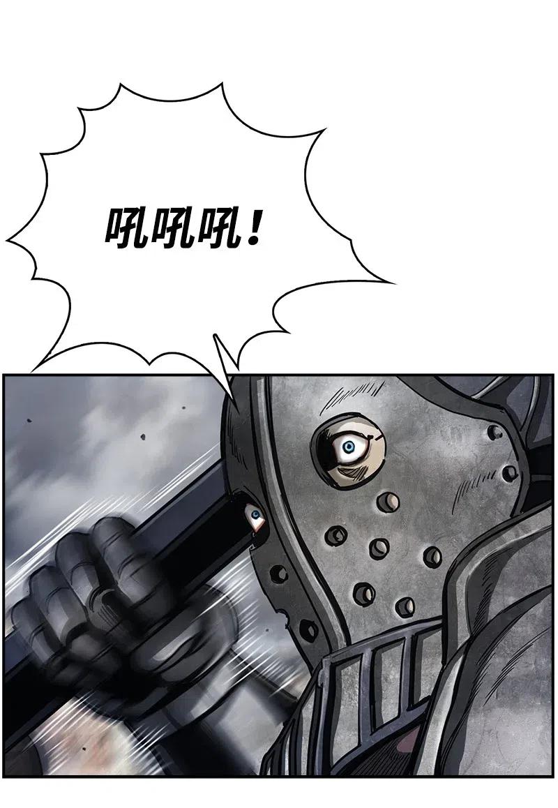 《末世英雄传说》79 79 第18页