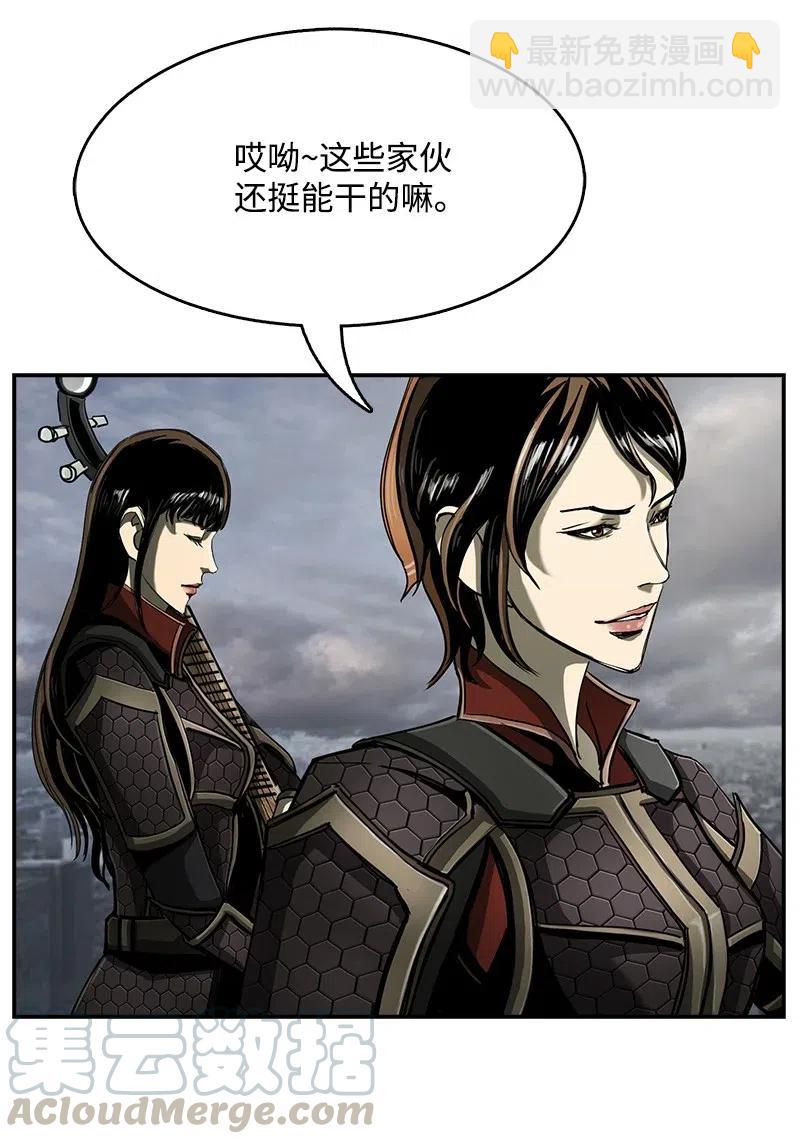 《末世英雄传说》79 79 第25页