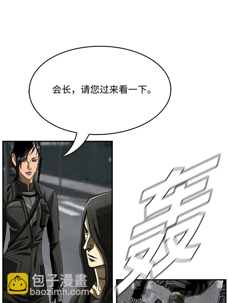 《末世英雄传说》76 76 第14页