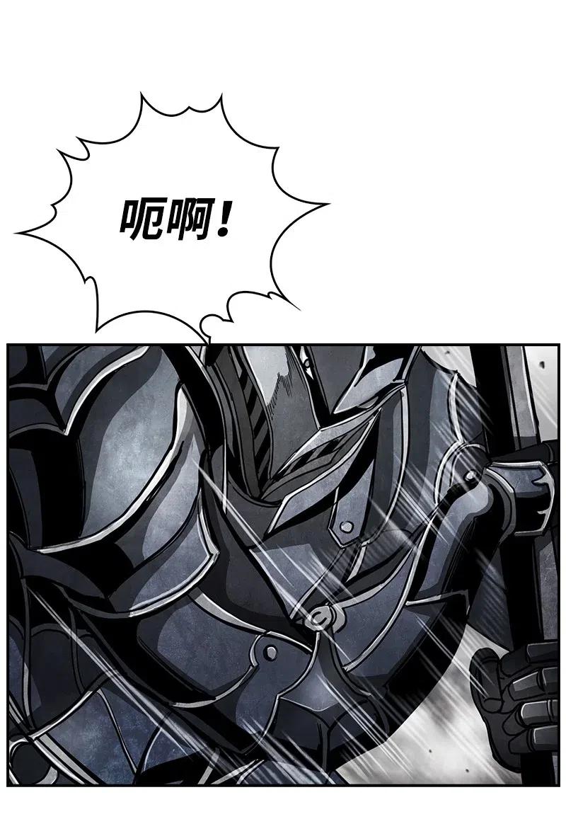 《末世英雄传说》79 79 第20页