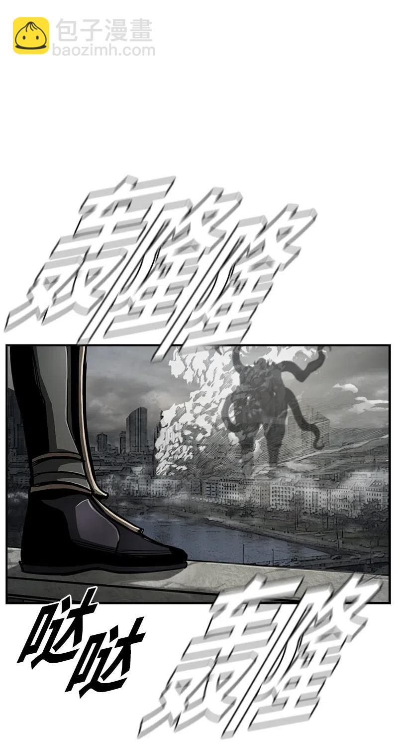 《末世英雄传说》79 79 第24页