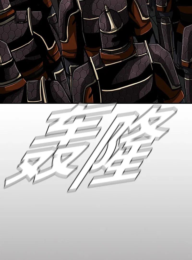 《末世英雄传说》79 79 第27页