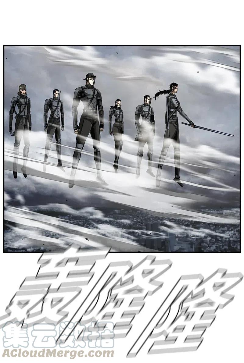 《末世英雄传说》79 79 第46页