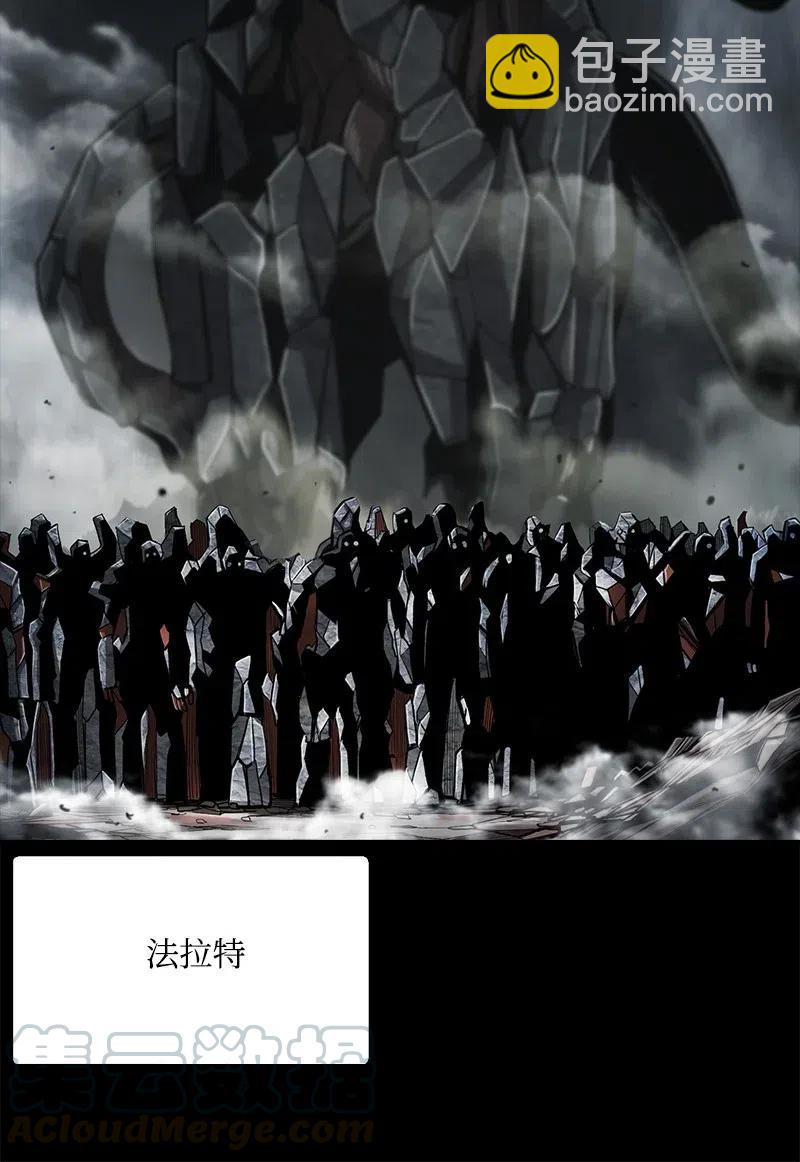 《末世英雄传说》78 78 第46页
