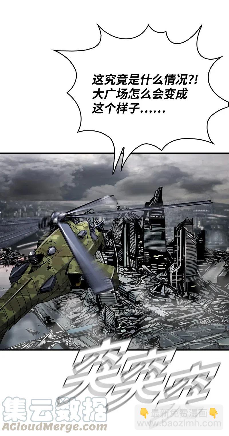 《末世英雄传说》77 77 第49页