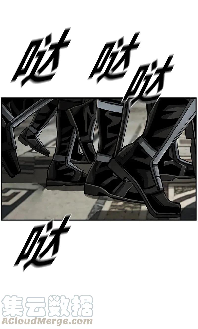 《末世英雄传说》83 83 第37页