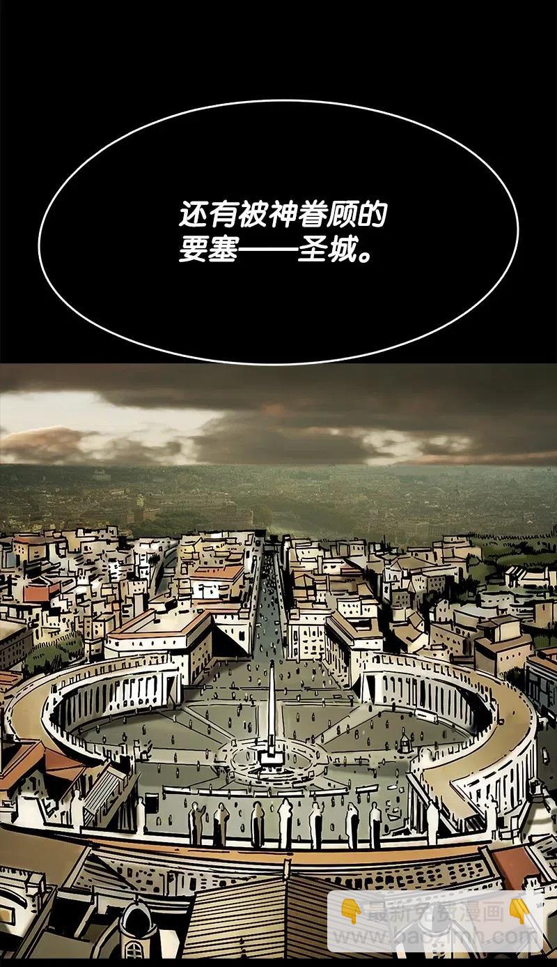 《末世英雄传说》80 80 第29页