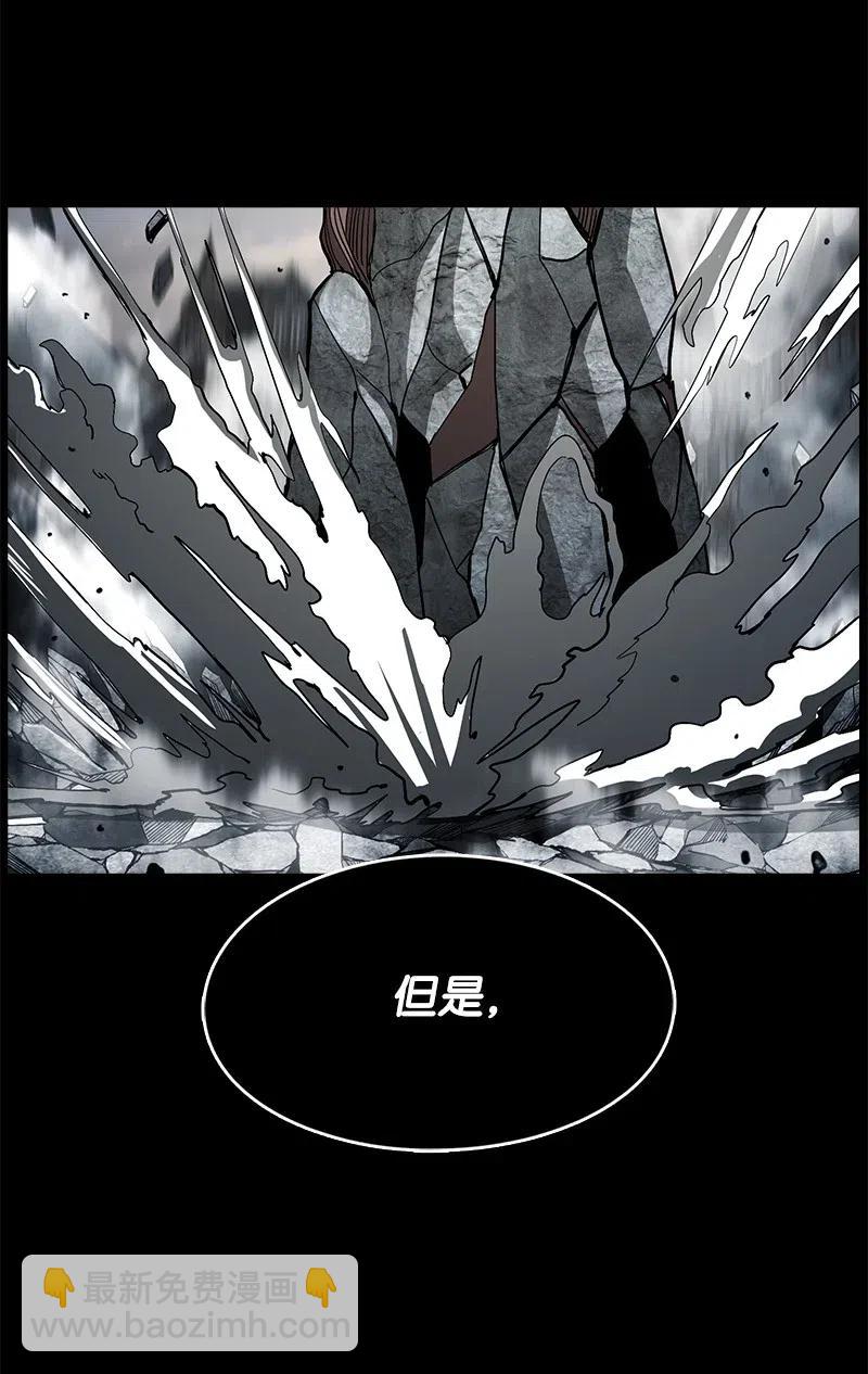 《末世英雄传说》80 80 第32页