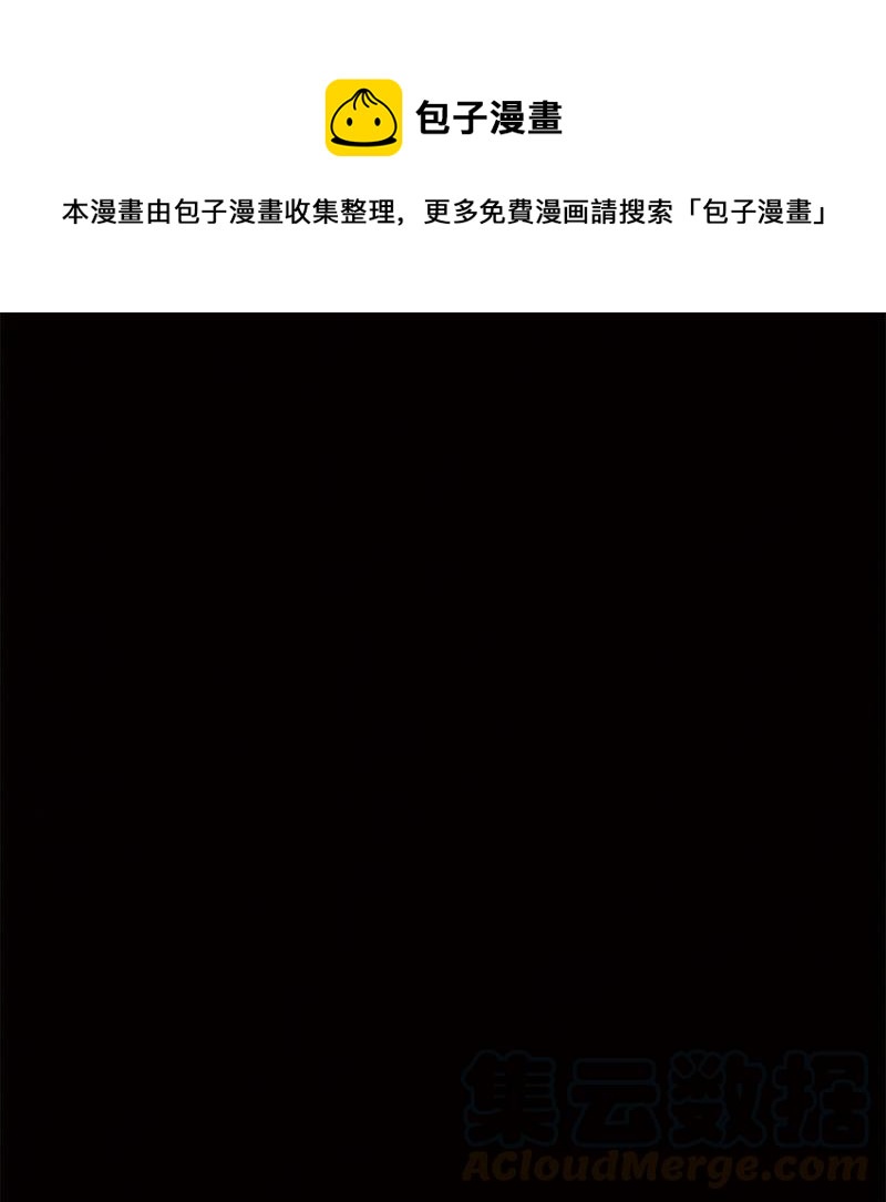 《末世英雄传说》82 82 第1页