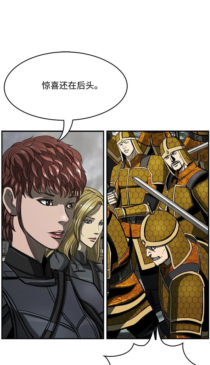 《末世英雄传说》82 82 第39页