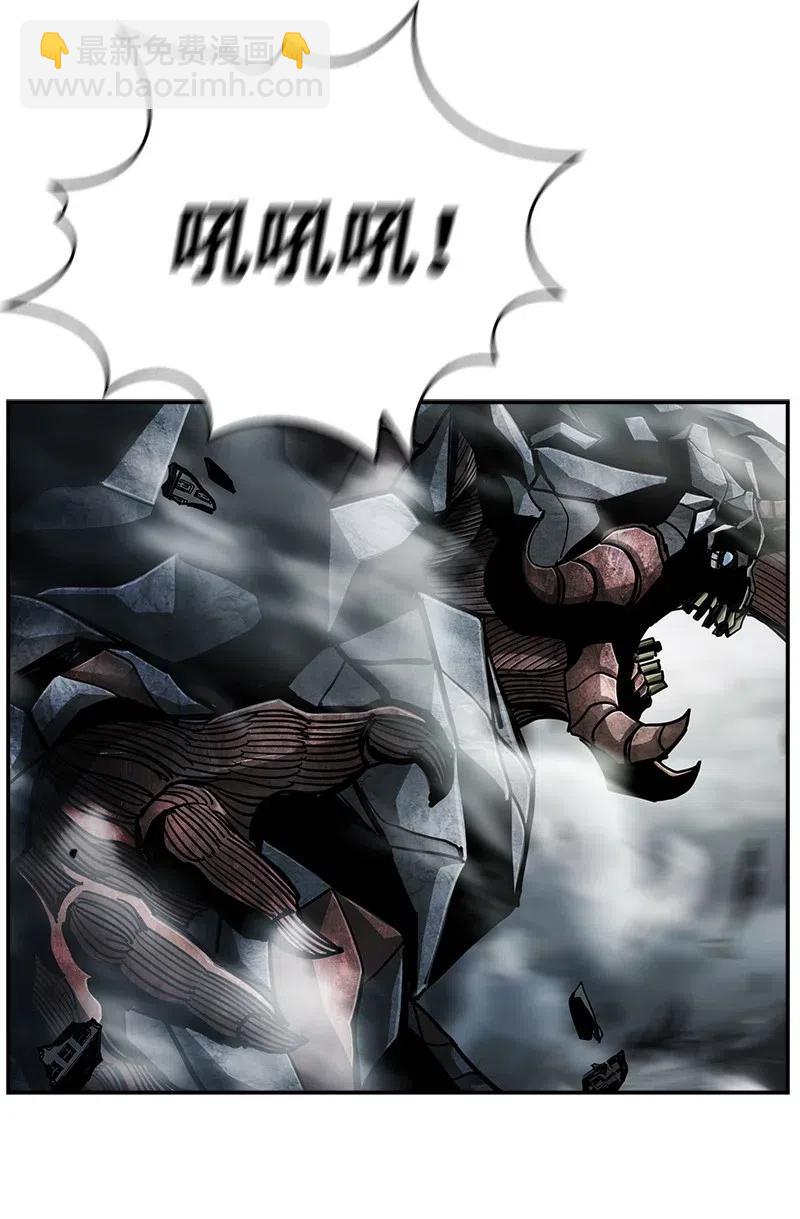 《末世英雄传说》81 81 第14页
