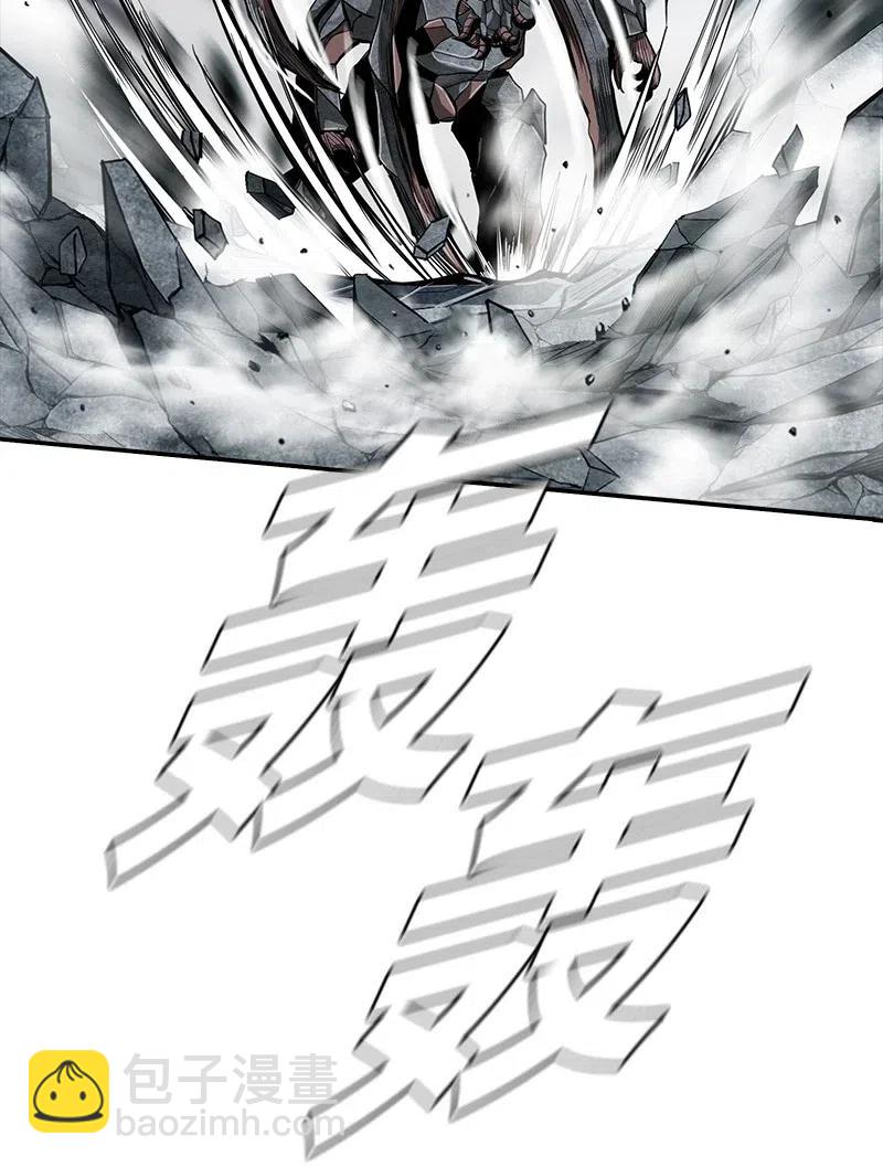 《末世英雄传说》81 81 第23页