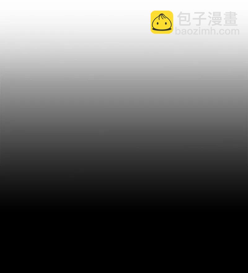 《末世英雄传说》81 81 第6页