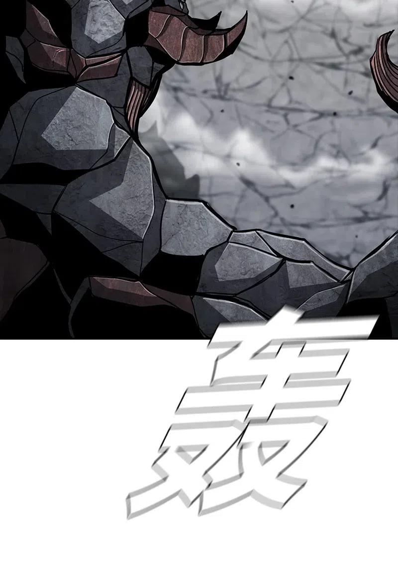 《末世英雄传说》81 81 第9页