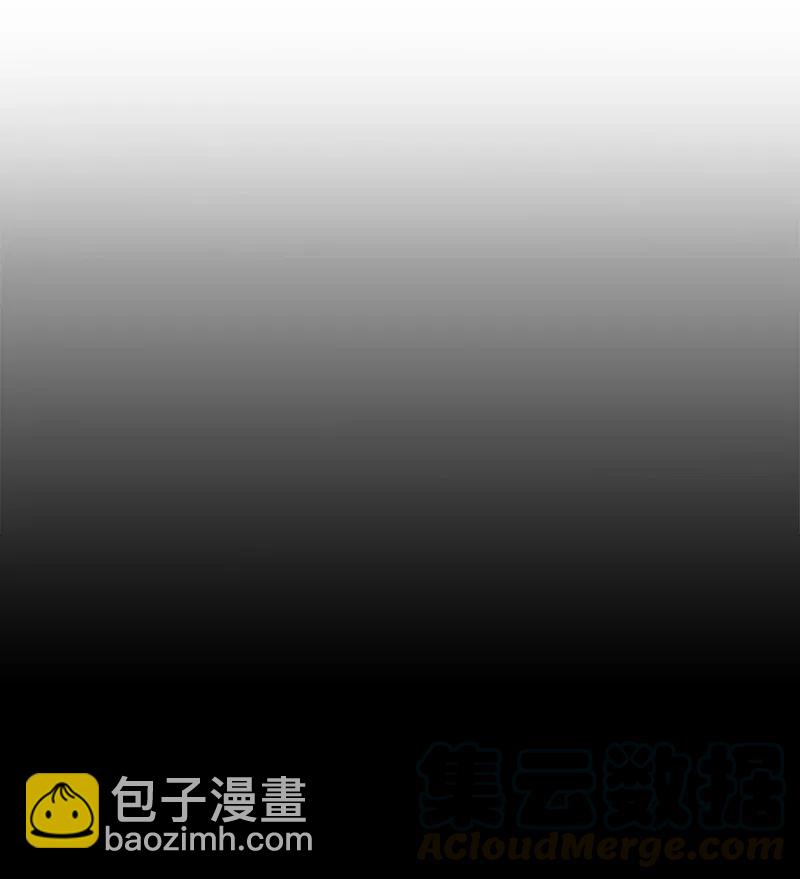 《末世英雄传说》82 82 第13页
