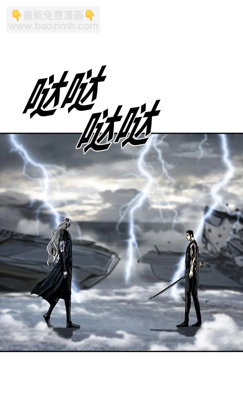《末世英雄传说》86 86 第12页
