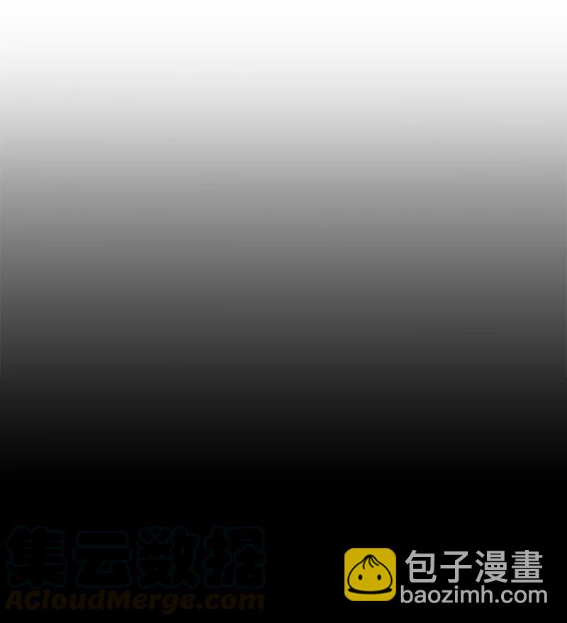 《末世英雄传说》85 85 第10页