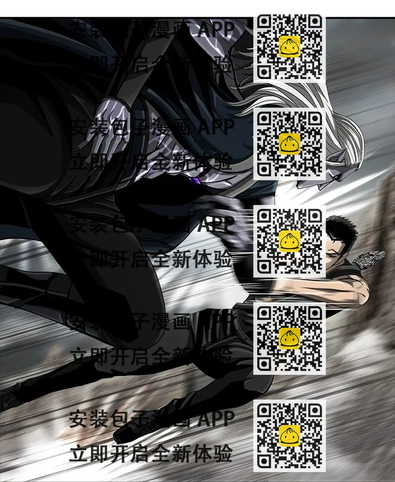 《末世英雄传说》87 87 第2页