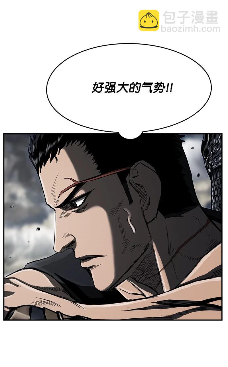 《末世英雄传说》87 87 第38页