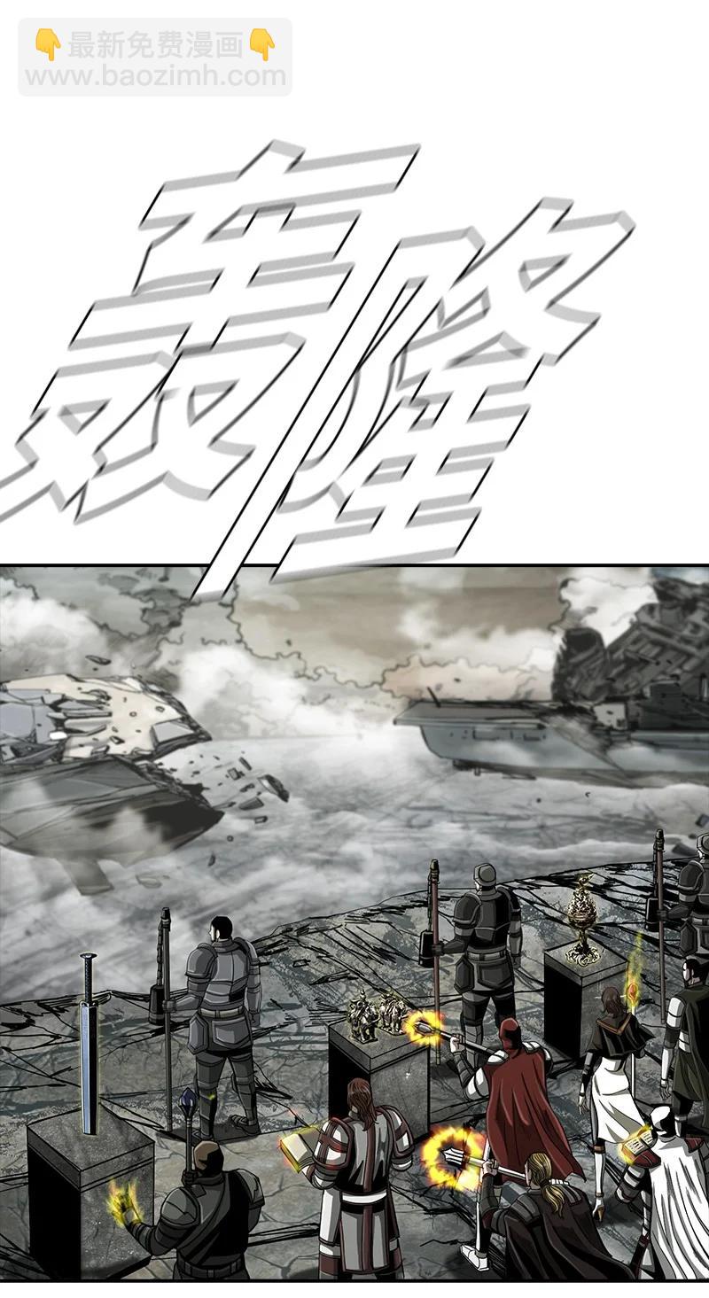 《末世英雄传说》87 87 第39页