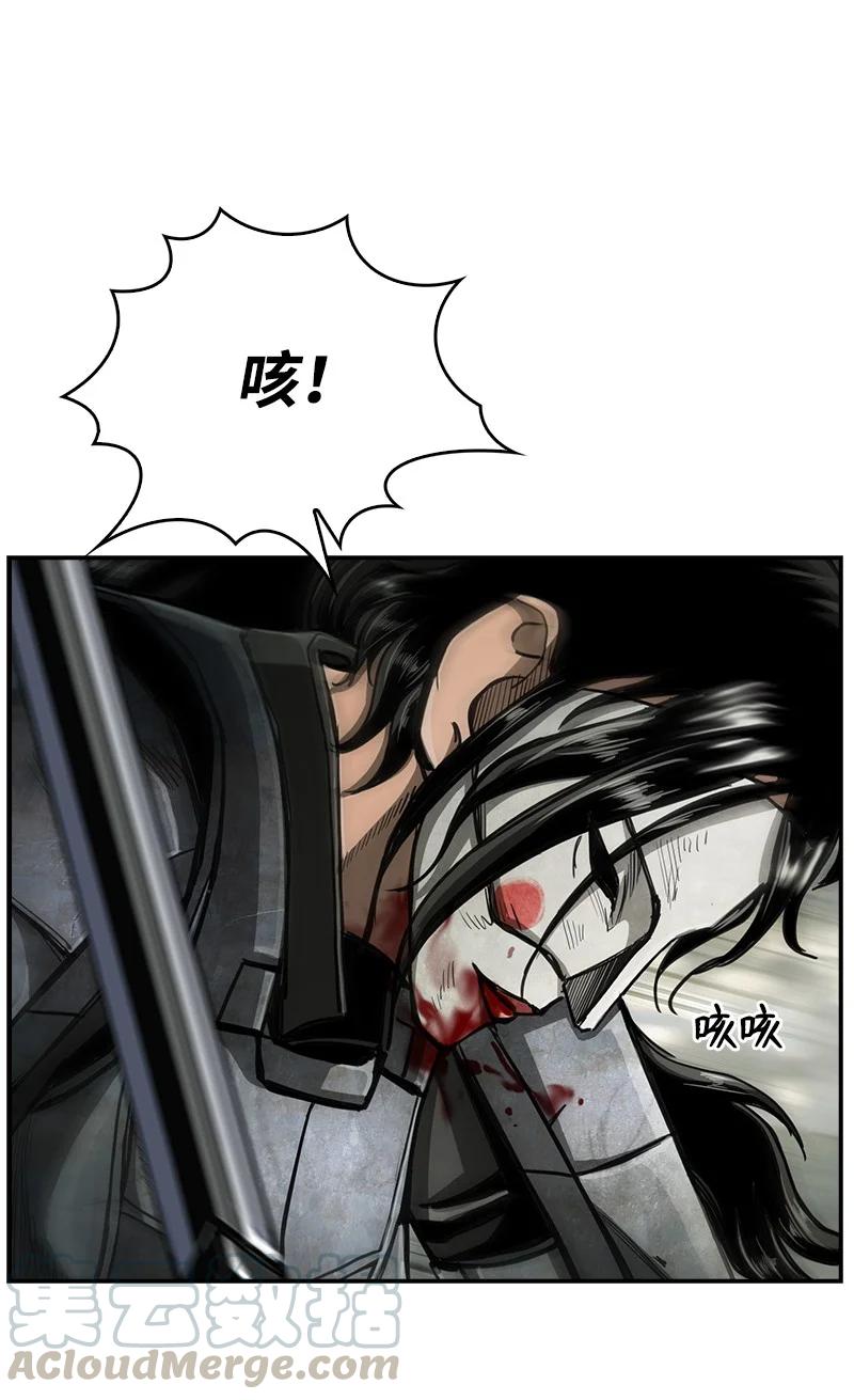 《末世英雄传说》90 90 第19页