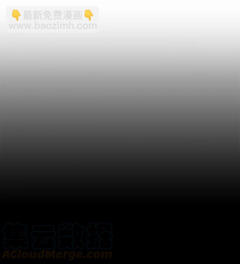 《末世英雄传说》91 91 第22页