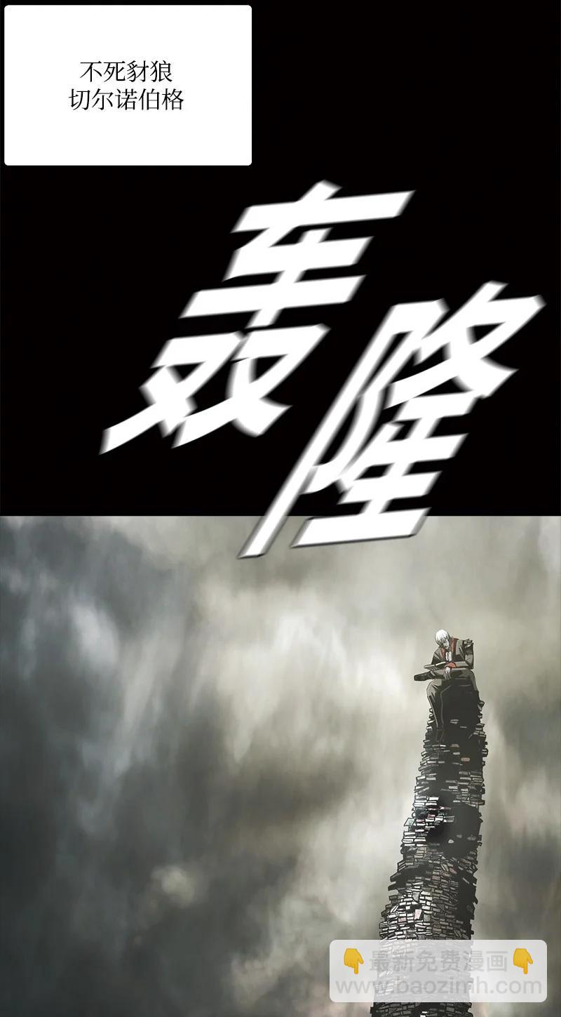 《末世英雄传说》91 91 第50页