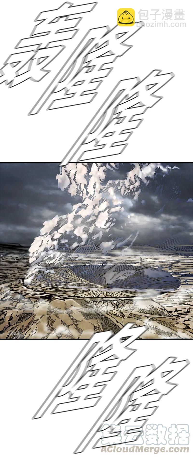 《末世英雄传说》88 88 第19页