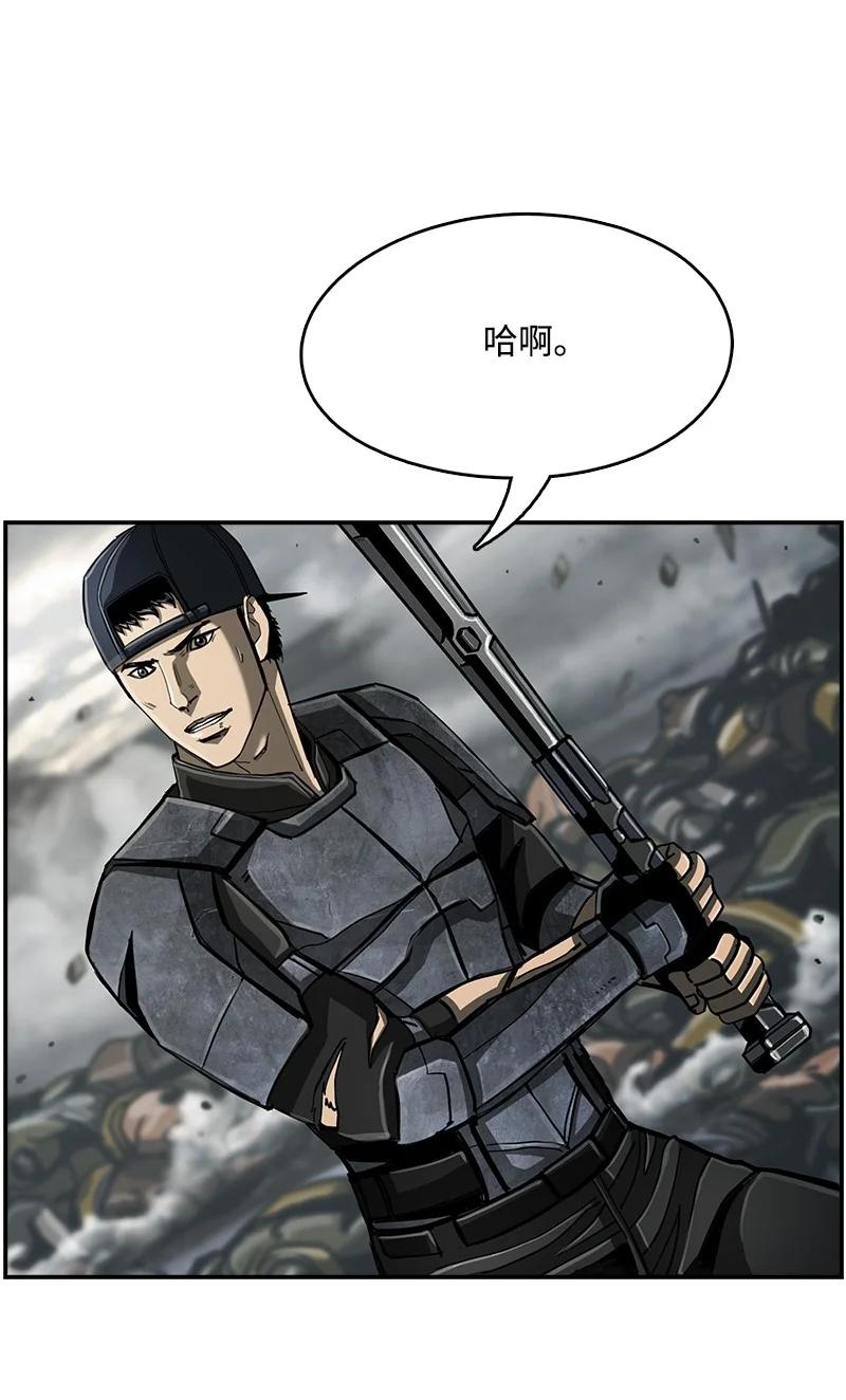 《末世英雄传说》89 89 第24页