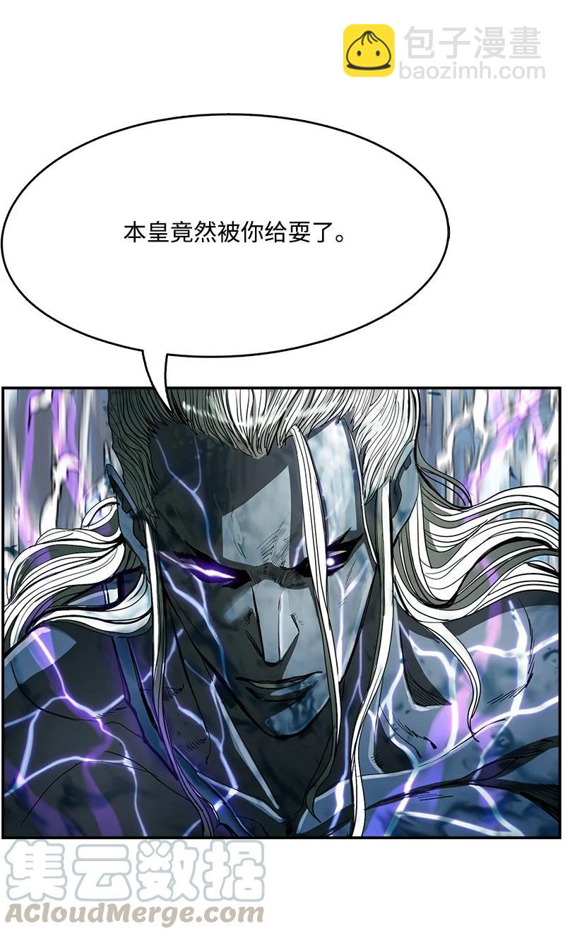 《末世英雄传说》89 89 第4页