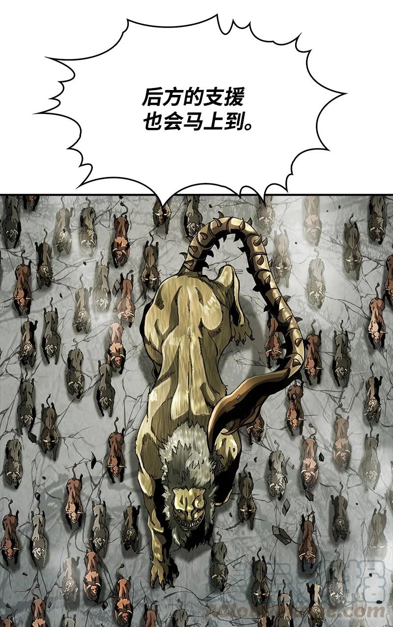 《末世英雄传说》91 91 第25页