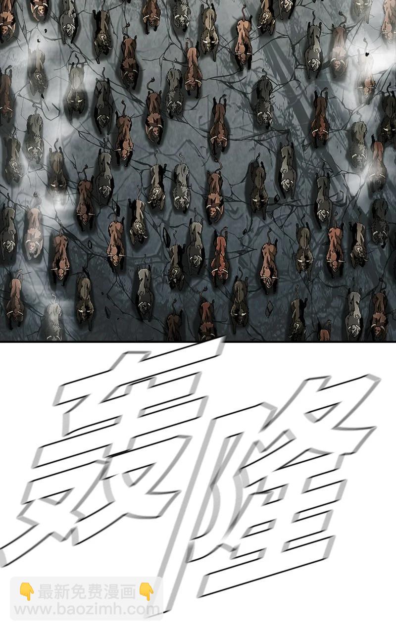 《末世英雄传说》91 91 第26页