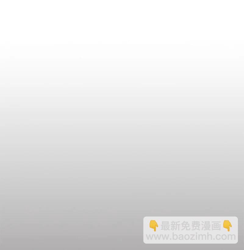 《末世英雄传说》91 91 第45页
