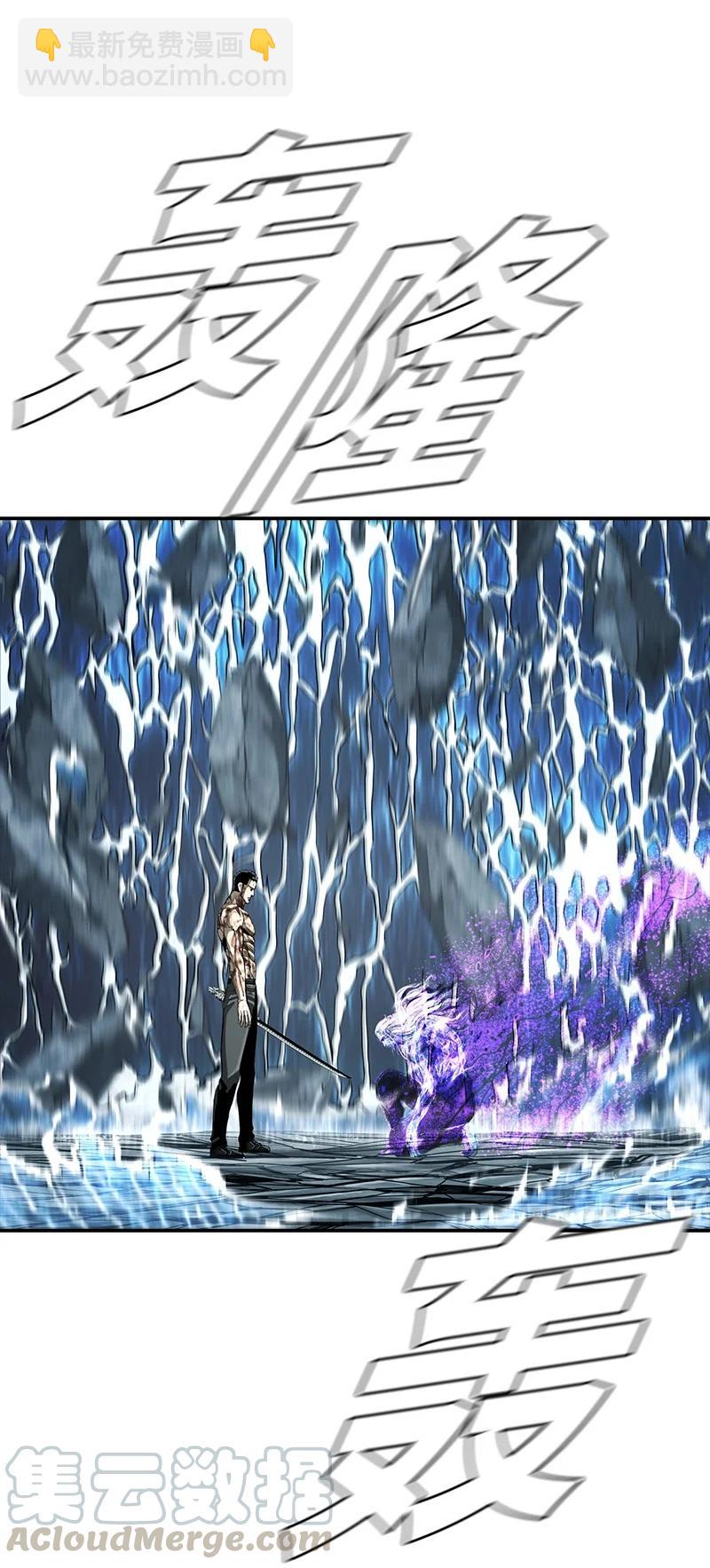 《末世英雄传说》89 89 第19页