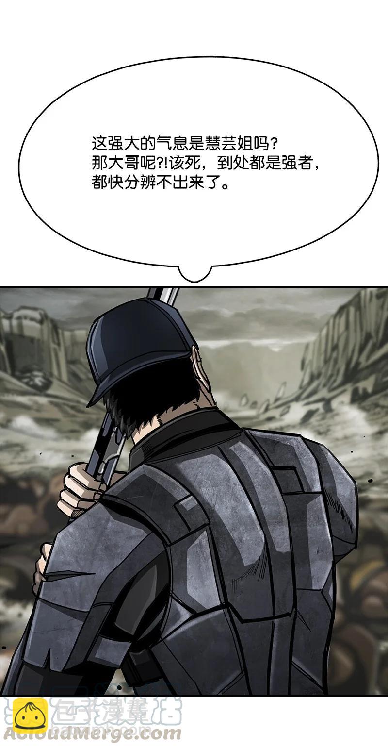 《末世英雄传说》89 89 第25页