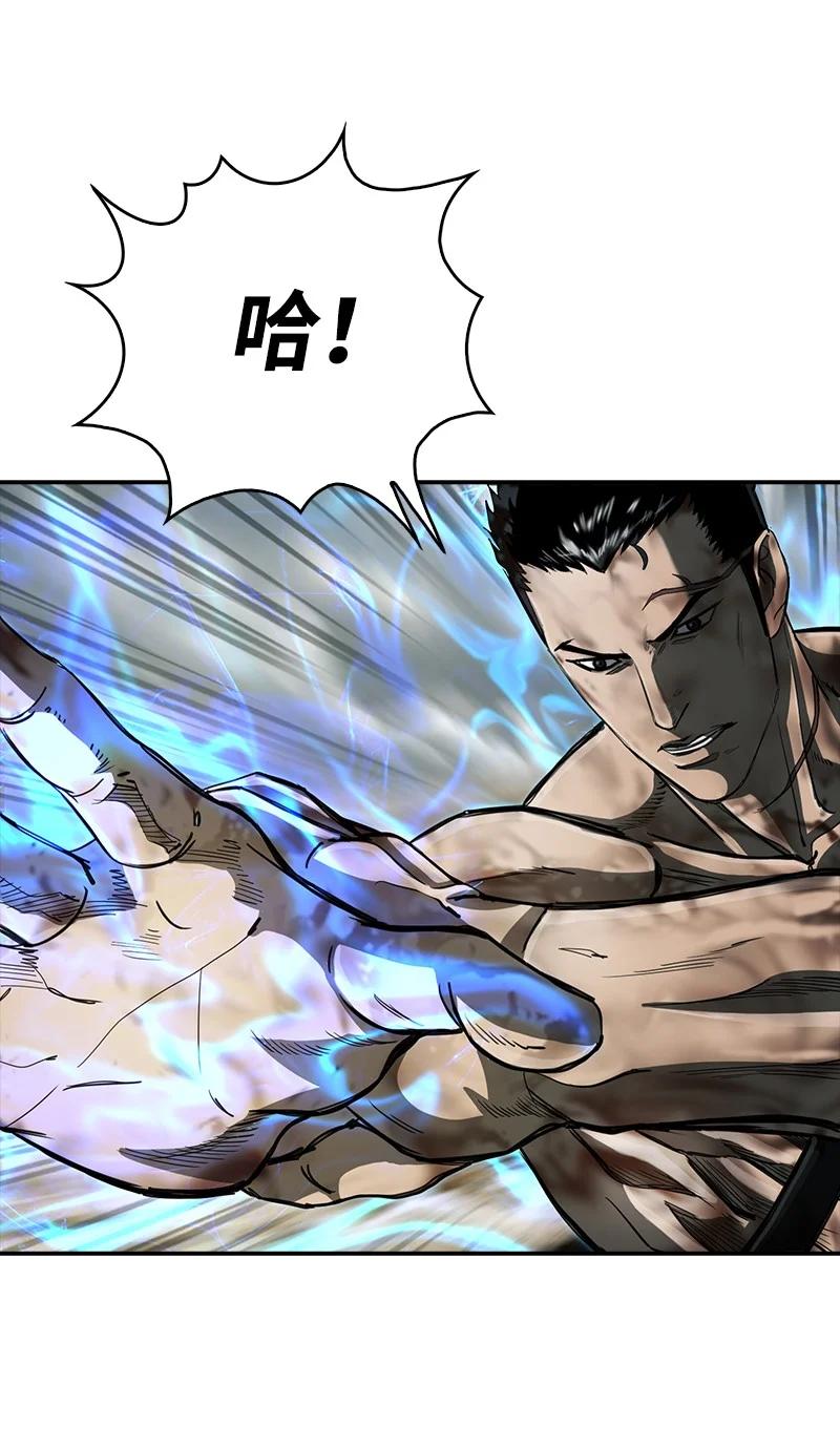 《末世英雄传说》88 88 第29页