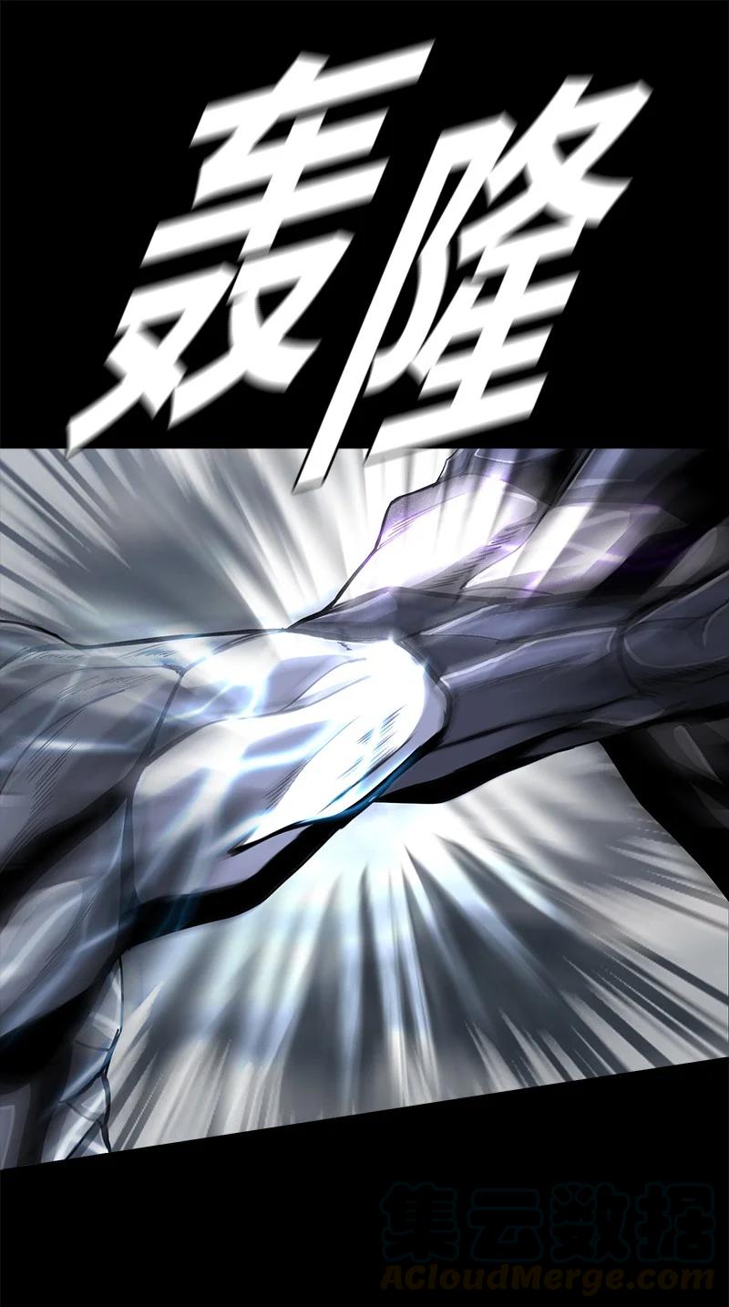 《末世英雄传说》92 92 第25页