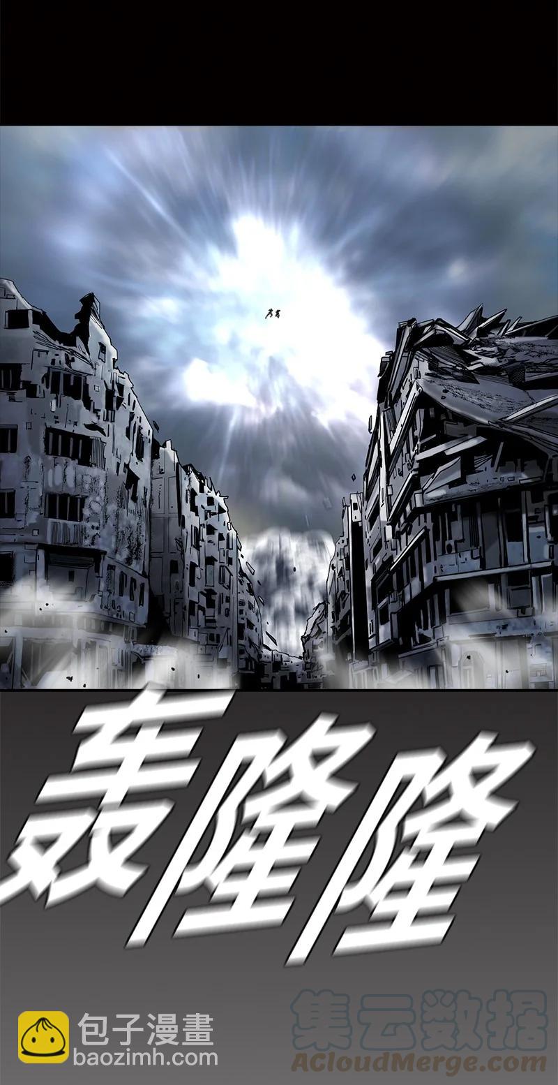 《末世英雄传说》92 92 第49页
