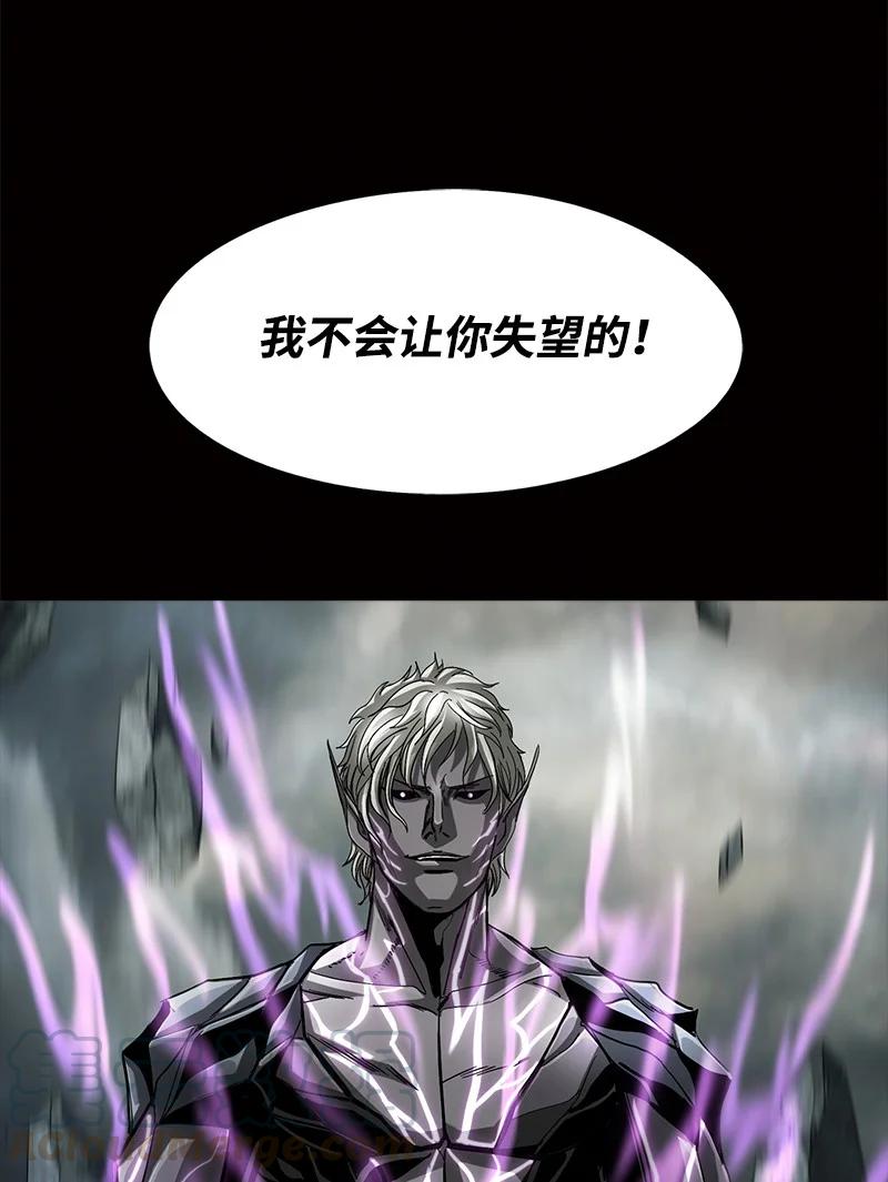 《末世英雄传说》92 92 第7页