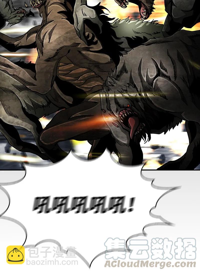 《末世英雄传说》92 92 第13页