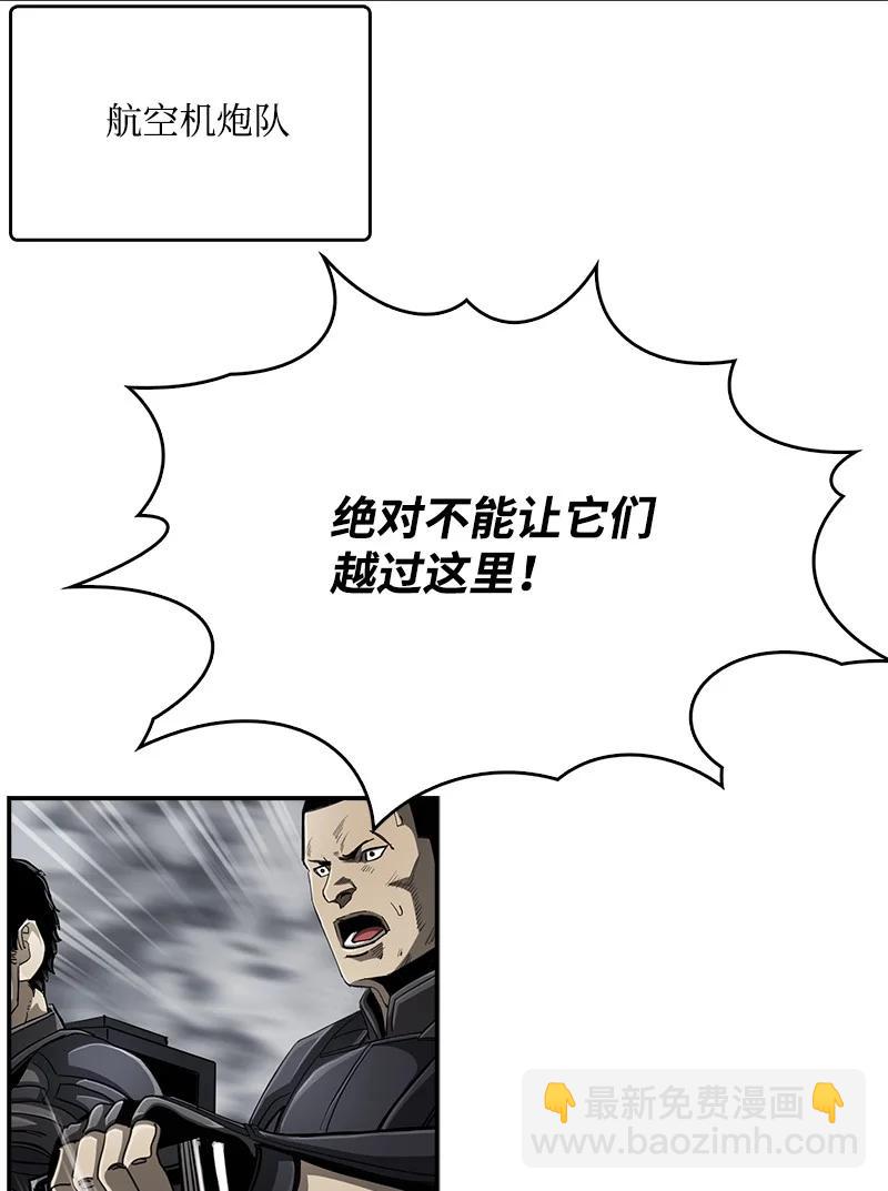 《末世英雄传说》92 92 第15页