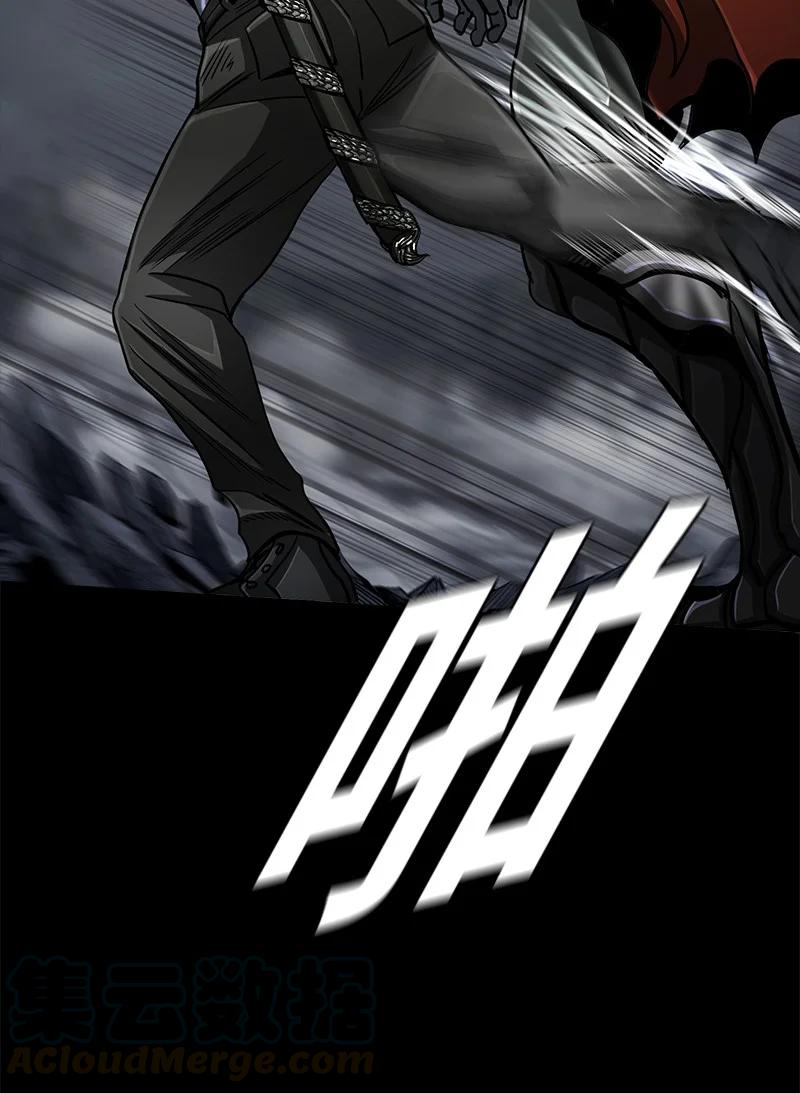 《末世英雄传说》92 92 第28页