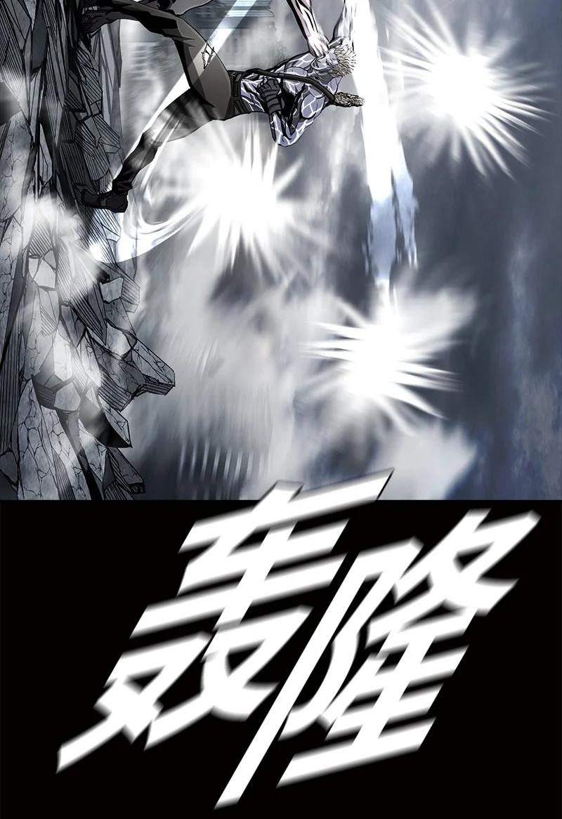 《末世英雄传说》93 93 第47页
