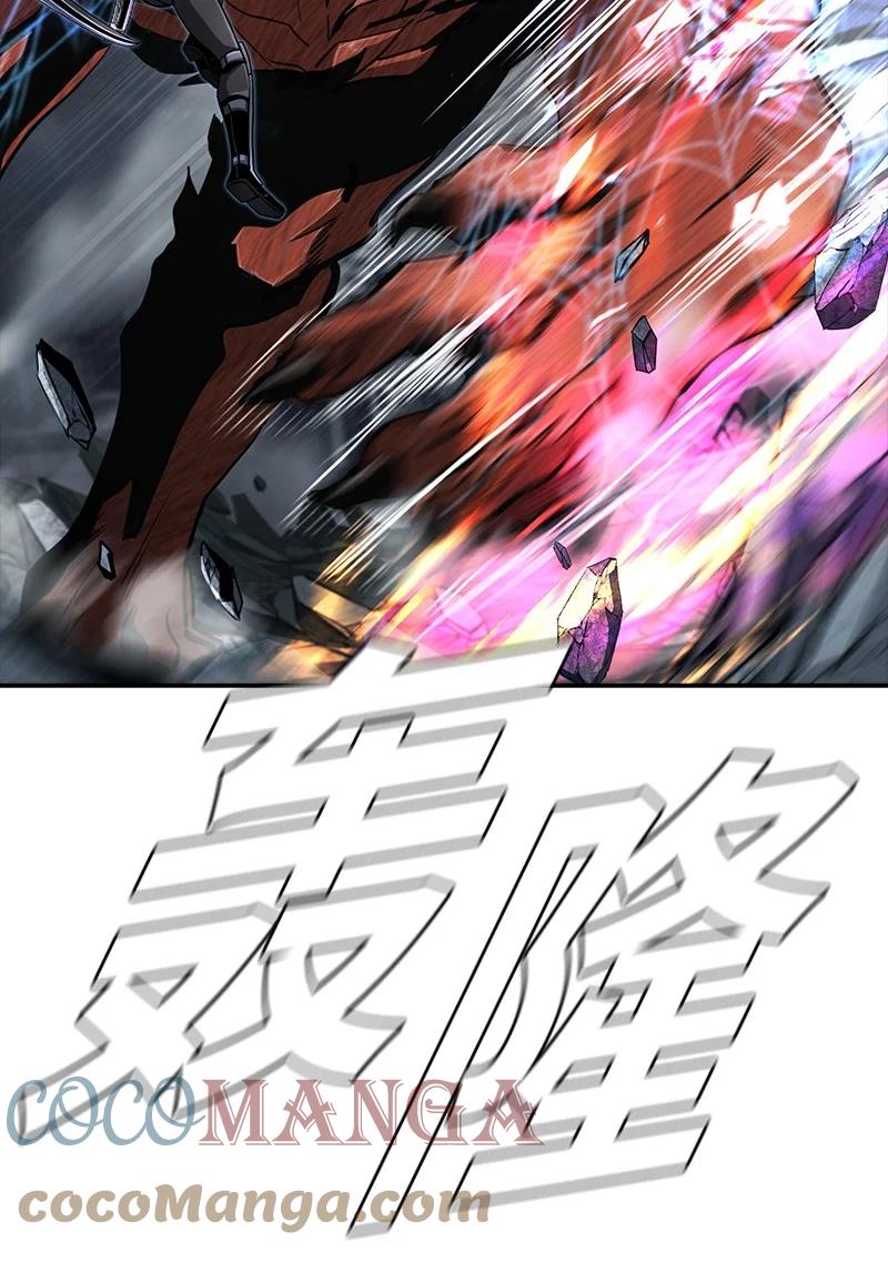 《末世英雄传说》95 95 第16页