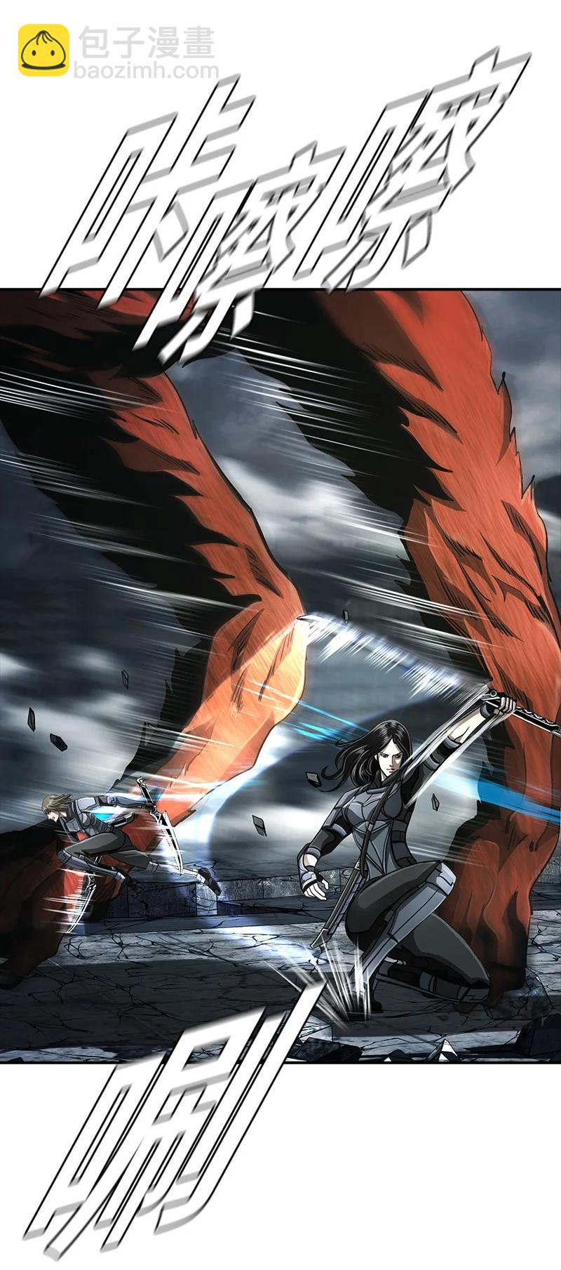 《末世英雄传说》95 95 第18页