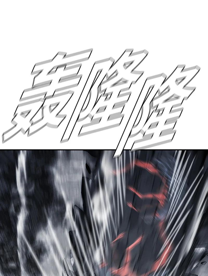 《末世英雄传说》95 95 第36页