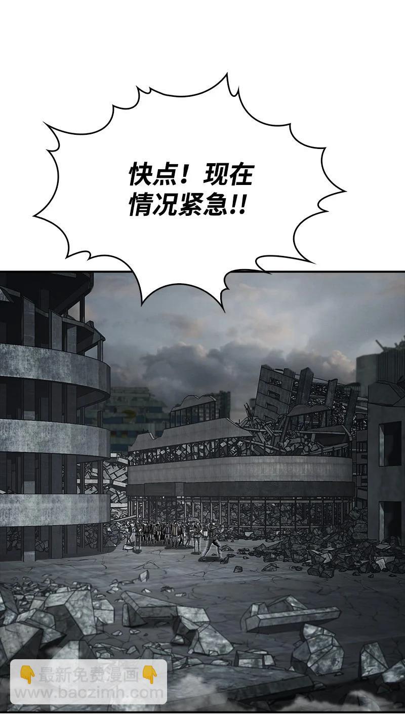 《末世英雄传说》94 94 第35页