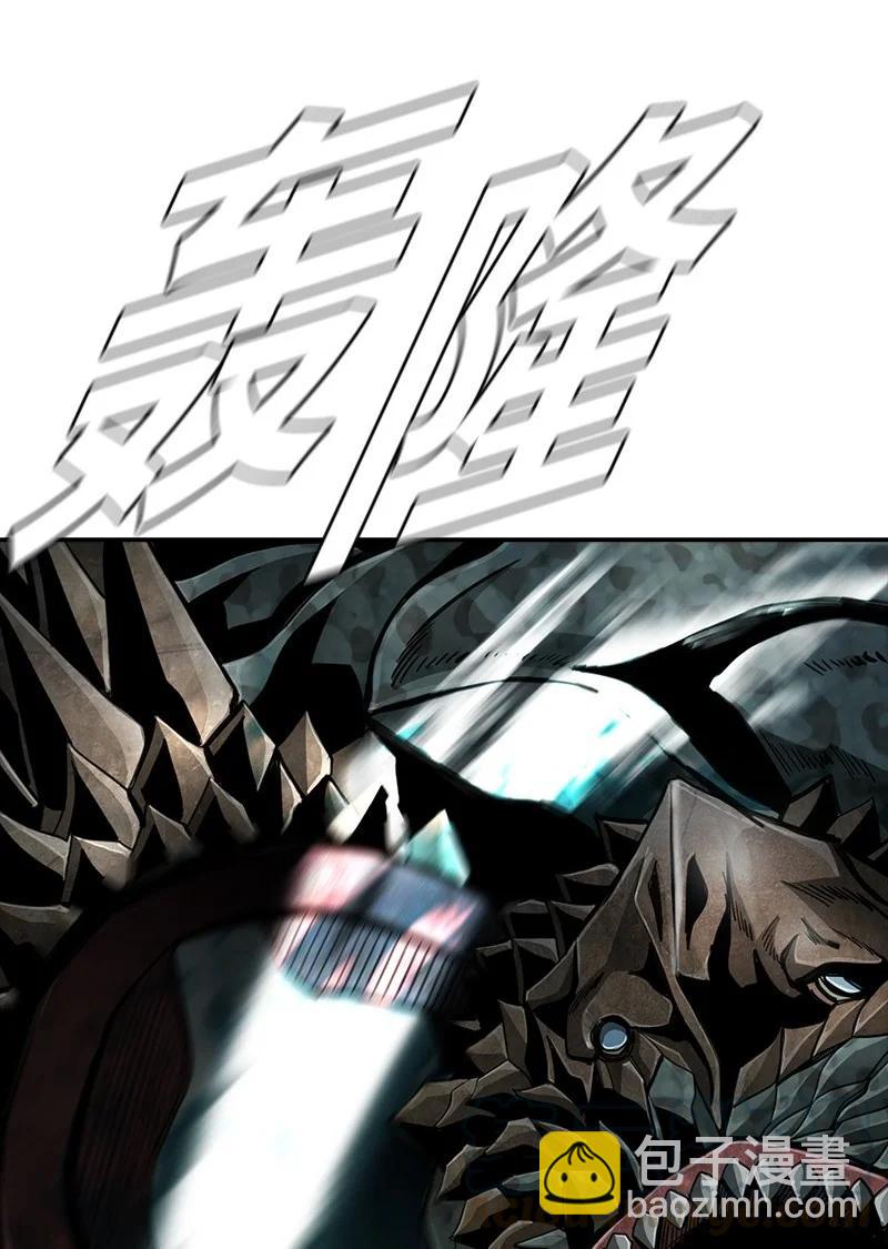 《末世英雄传说》94 94 第19页