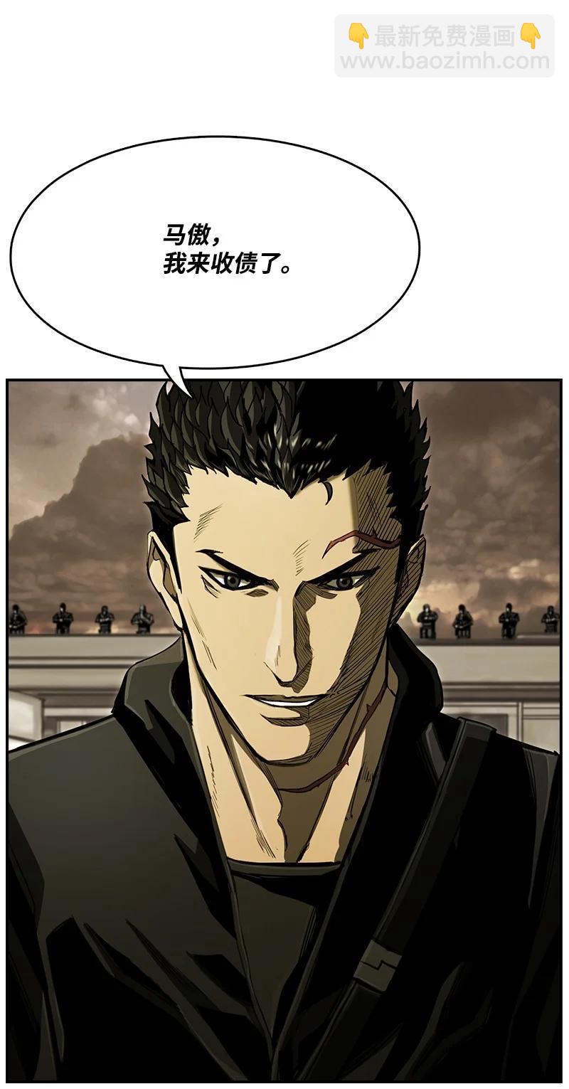 《末世英雄传说》99 99 第11页