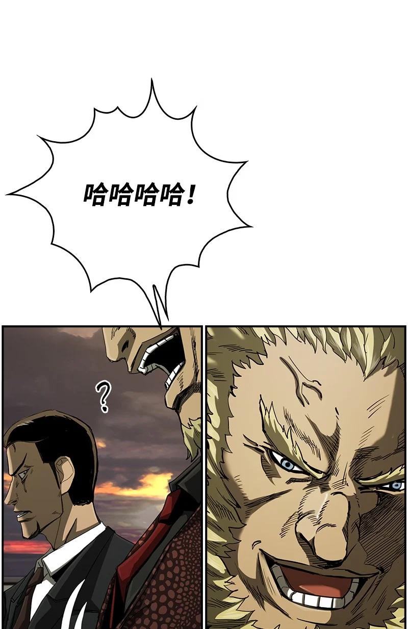 《末世英雄传说》99 99 第15页